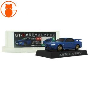 ماکت ماشین NISSAN SKYLINE GT-R آبی سایز 1/64